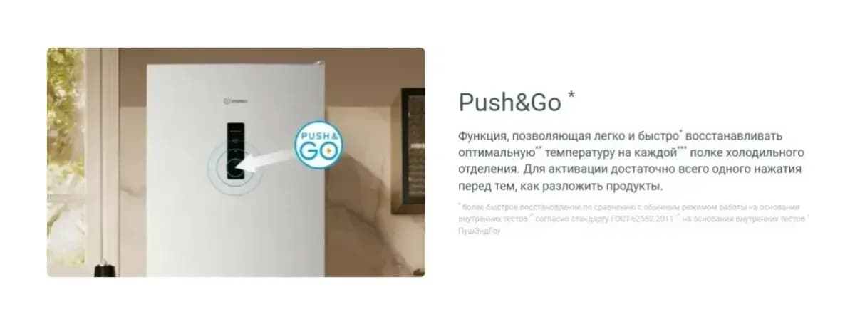 Холодильник с морозильником Indesit ITS 5180 G