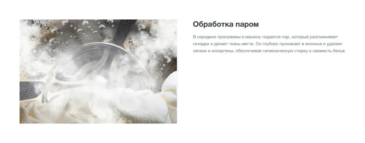 Стирально-сушильная машина Gorenje WDG2P854A3C2/C