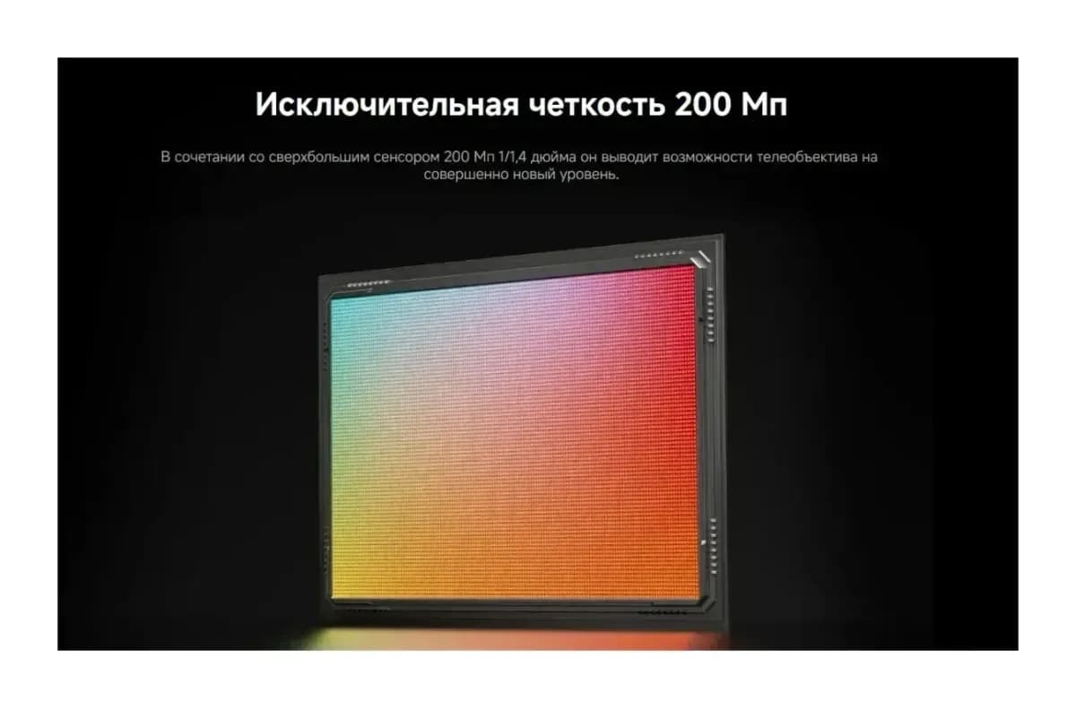 Смартфон Xiaomi 17 Ultra 16GB/512GB (черный)