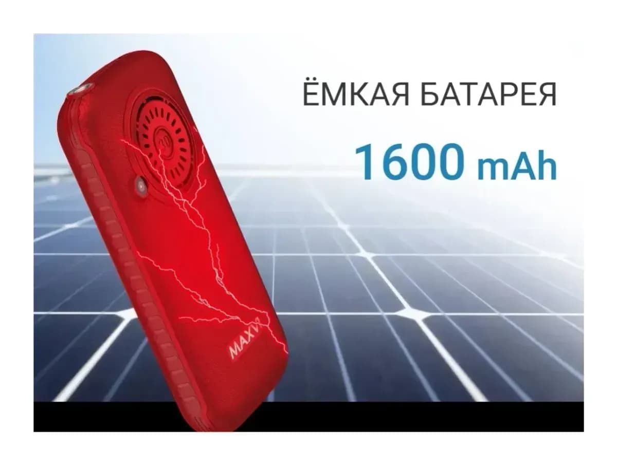 Мобильный телефон Maxvi B5ds up (синий)