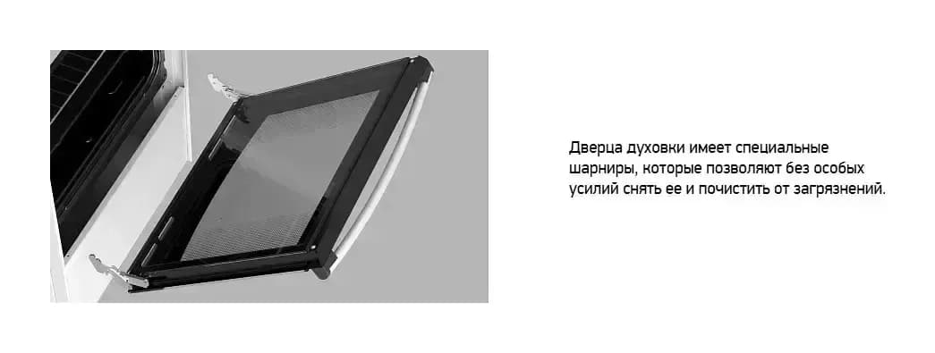 Плита газовая Darina S GM441 001 W