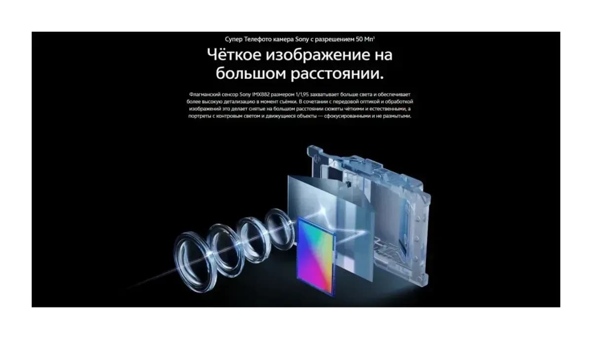 Смартфон Vivo X300FE 5G 12GB/512GB (холодный лиловый)