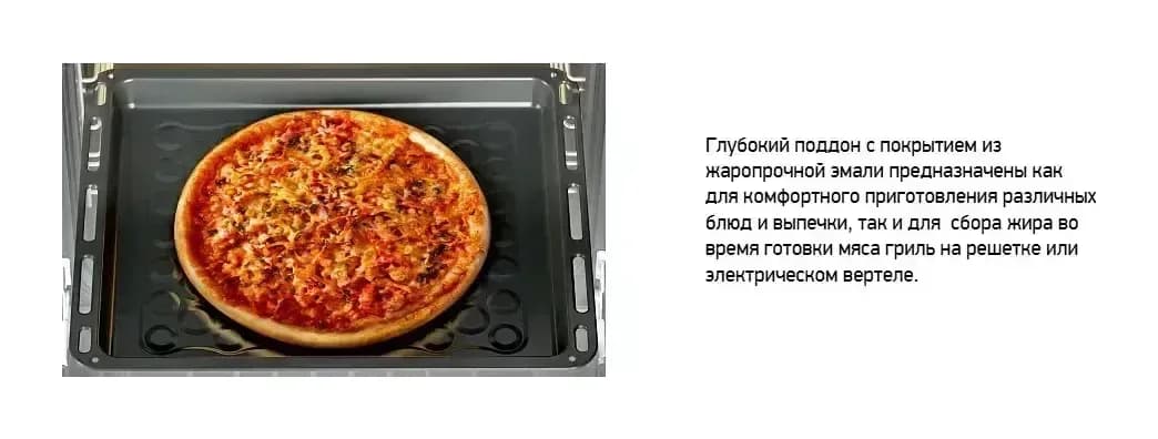Плита газовая Darina S4 GM341 101 W