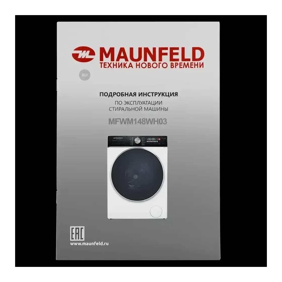 Стиральная машина Maunfeld MFWM148WH03