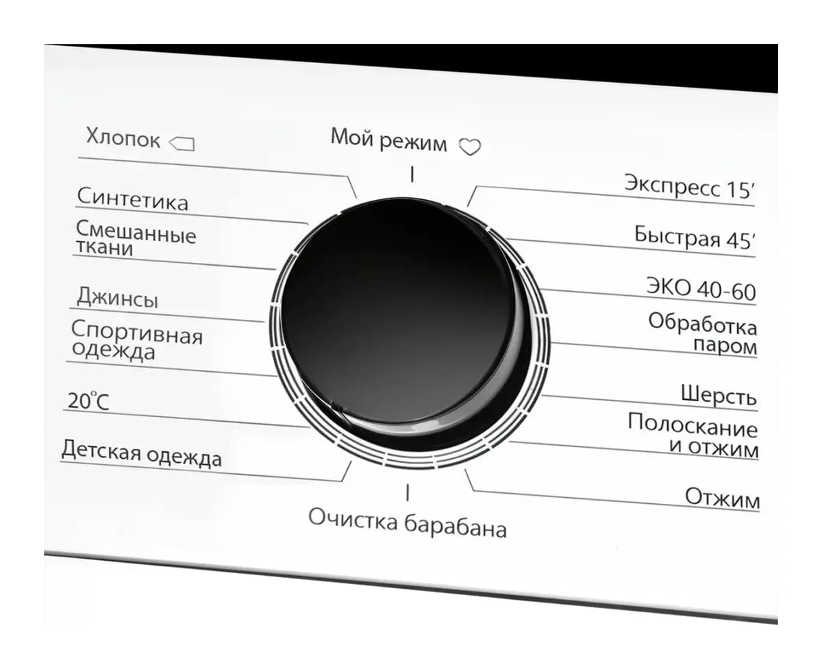 Стиральная машина Maunfeld MFWM127WH