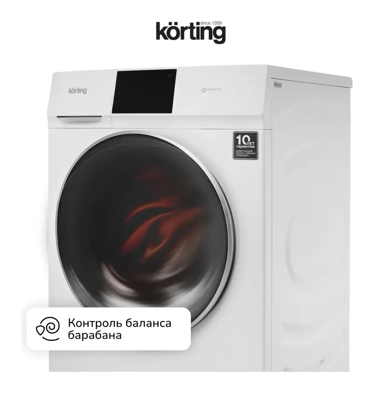 Стирально-сушильная машина Korting KWD 60DV107
