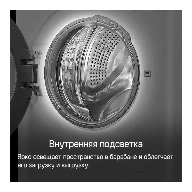 Стирально-сушильная машина Maunfeld MFWD1295WH05