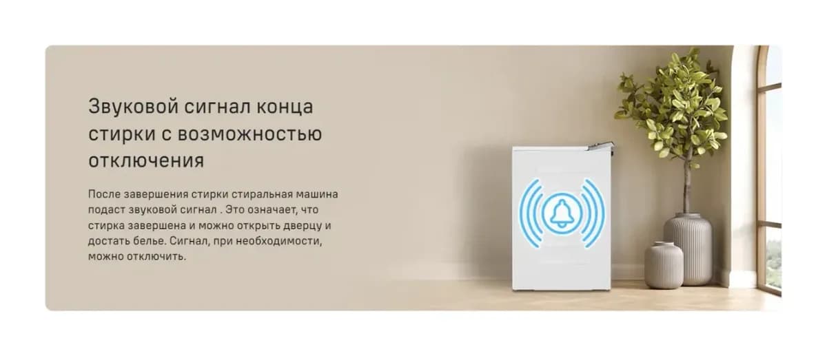 Стиральная машина Maunfeld MFWM127ISSL