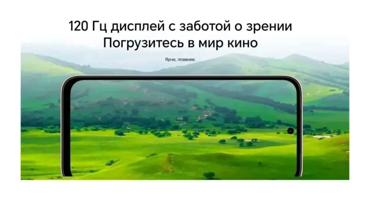 Смартфон HONOR X6e 4GB/256GB (рассветный золотой)