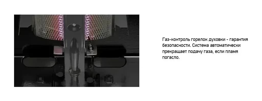 Плита газовая Darina PL GM241 010 1X