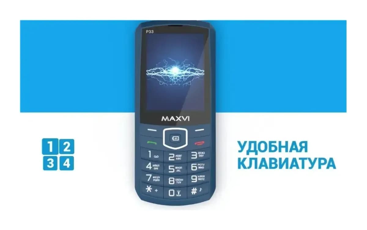 Мобильный телефон Maxvi P33 (маренго)
