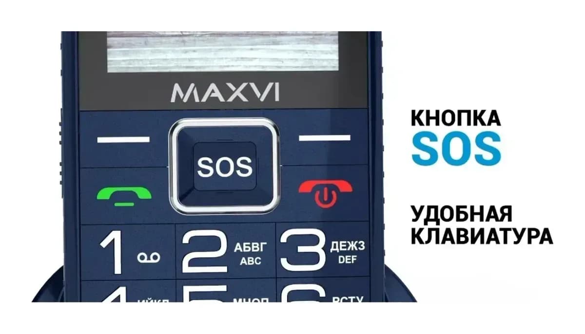 Мобильный телефон Maxvi B5ds up (черный)