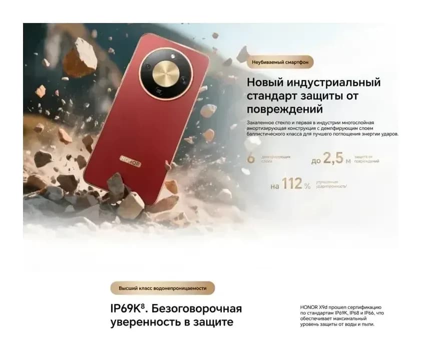 Смартфон HONOR X9d 12GB/256GB (графитовый)