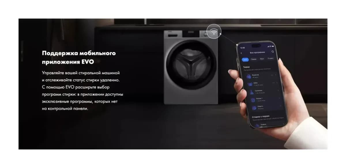 Стиральная машина Haier HW60-BP12959BE