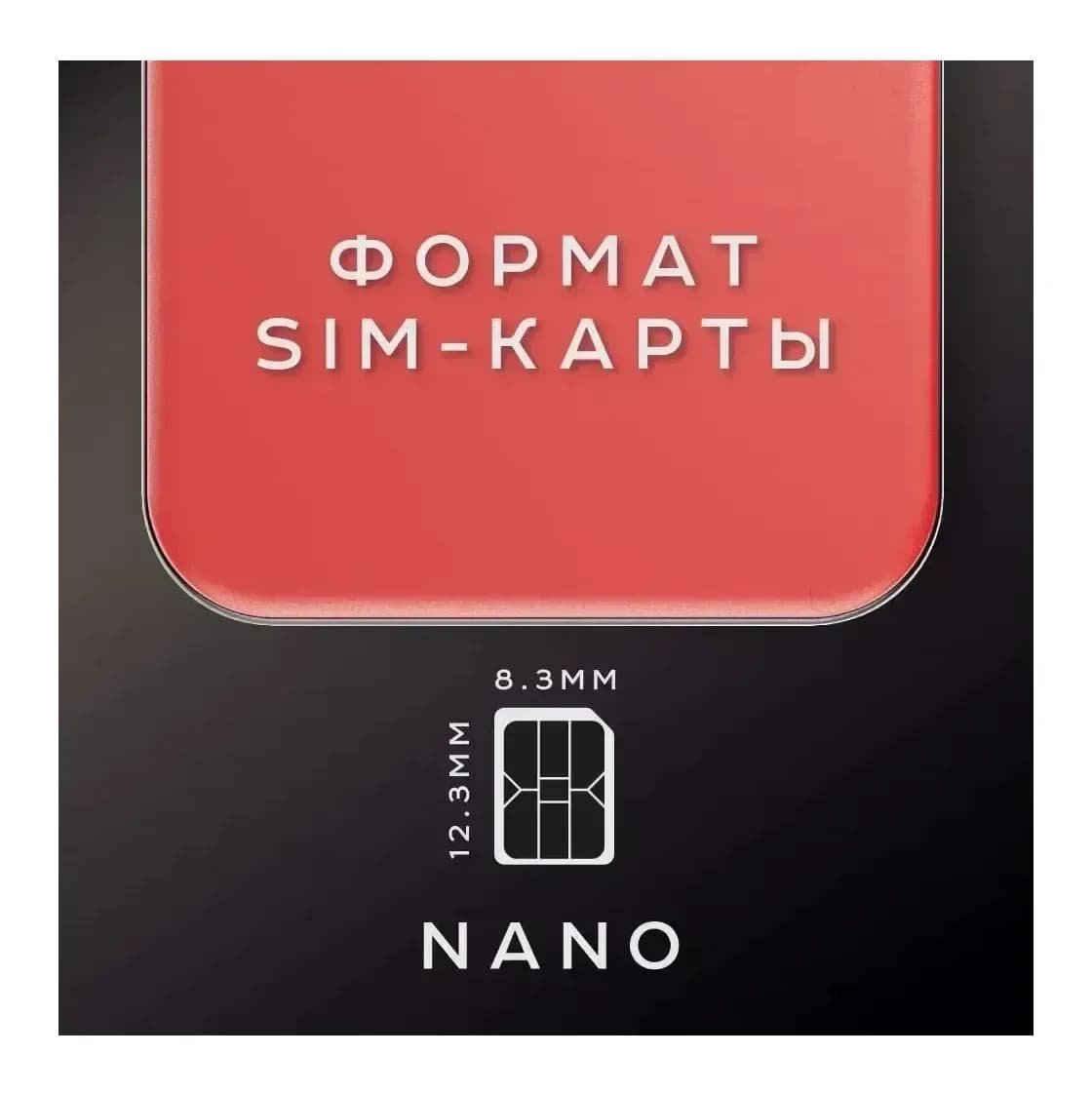 Мобильный телефон Olmio F19 (красный)