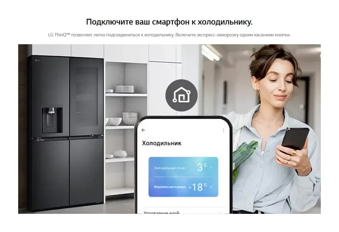 Холодильник с морозильником LG GC-X24FFCBB
