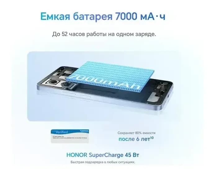 Смартфон HONOR X8d 8GB/128GB (вельветовый черный)