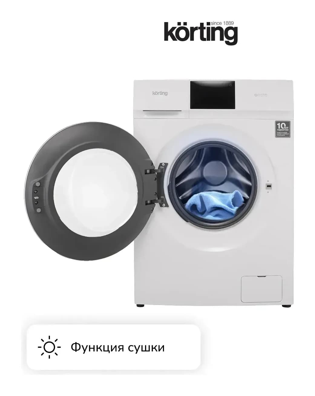 Стирально-сушильная машина Korting KWD 60DV107