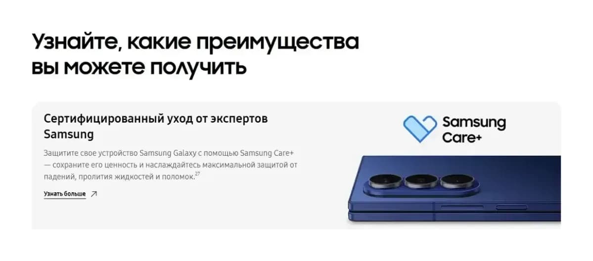 Смартфон Samsung Galaxy Z Fold7 5G 12GB/512GB (Jetblack)