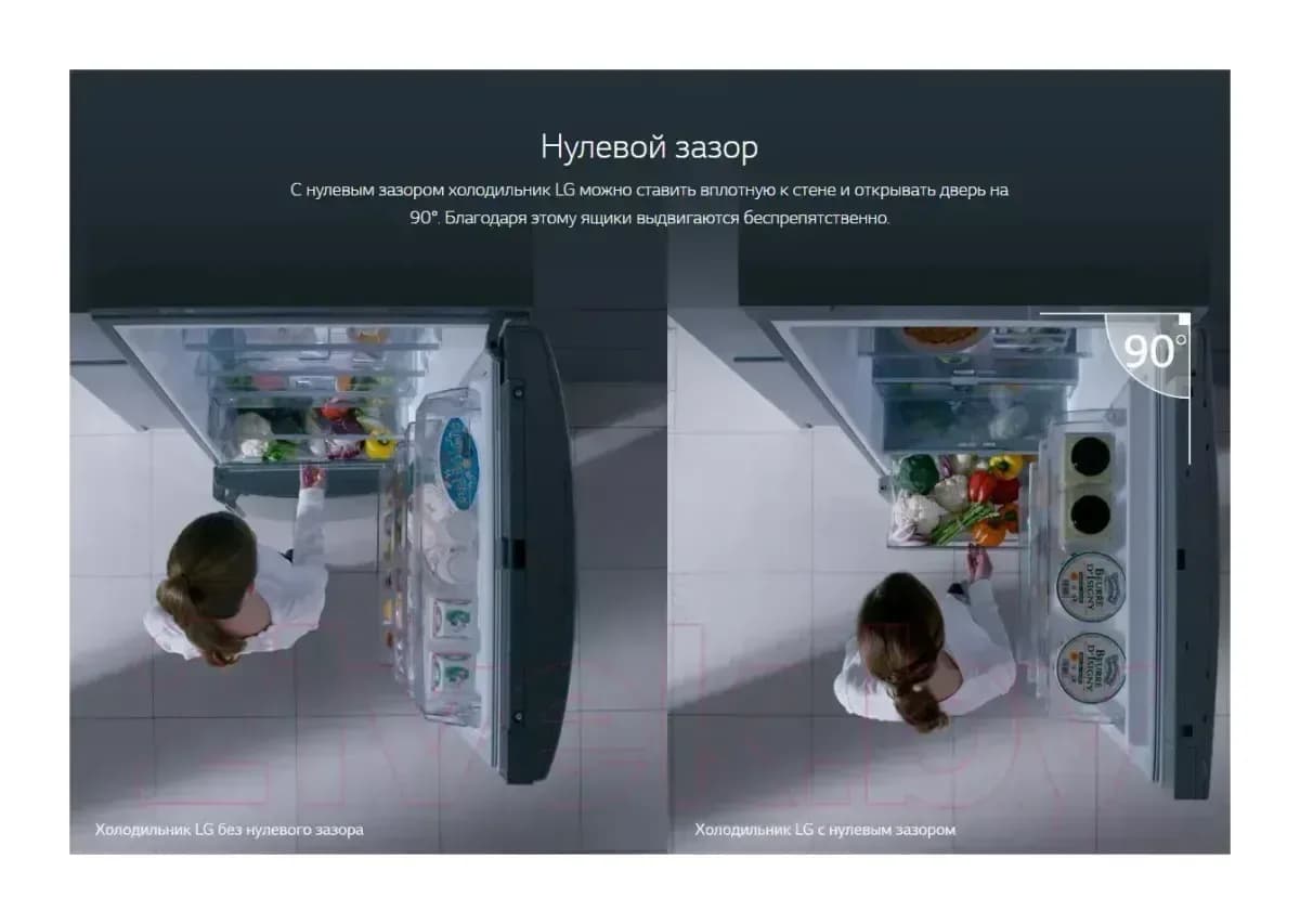 Холодильник с морозильником LG DoorCooling+ GA-B509SQKL