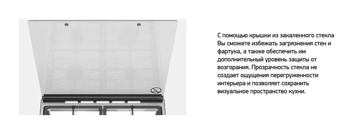Плита газовая Darina PL GM241 008 1W