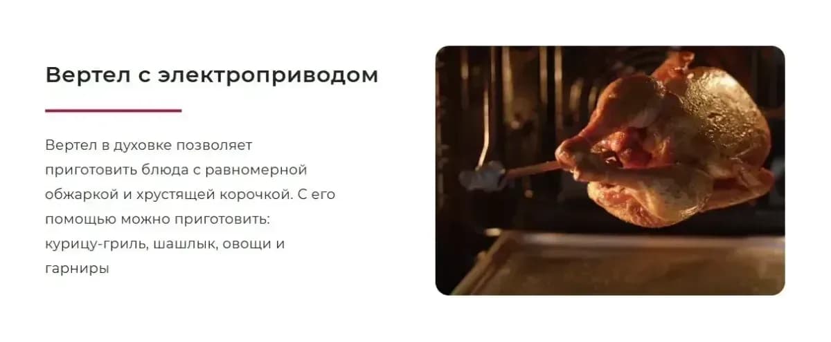 Плита газовая GEFEST ПГ 6300-03 0246