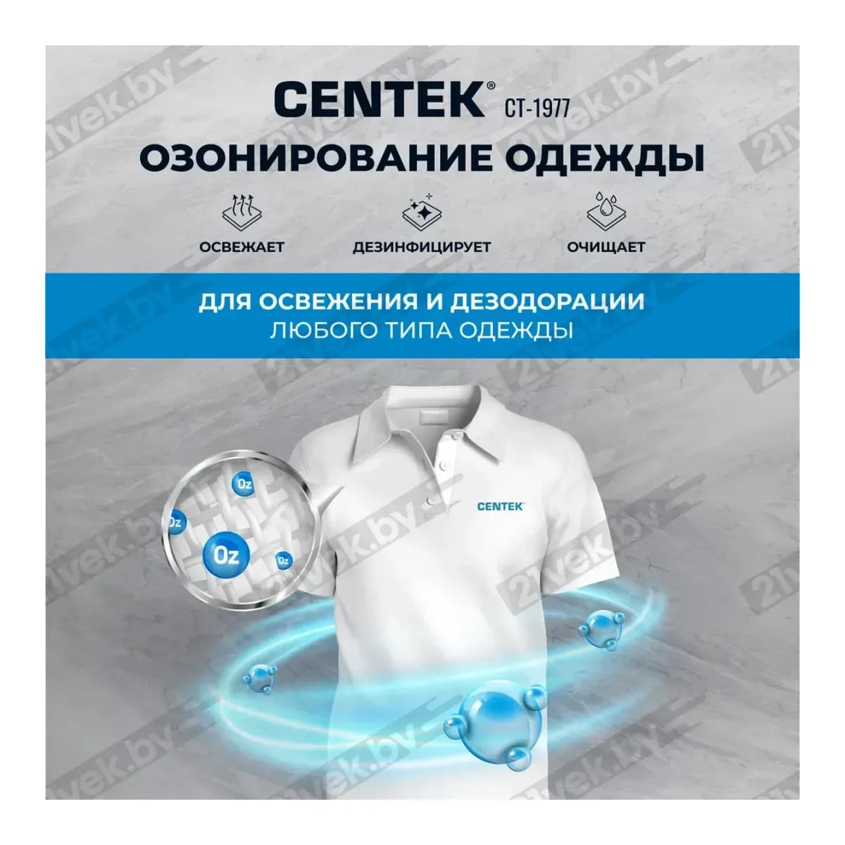 Стирально-сушильная машина Centek CT-1977 (бежевый)