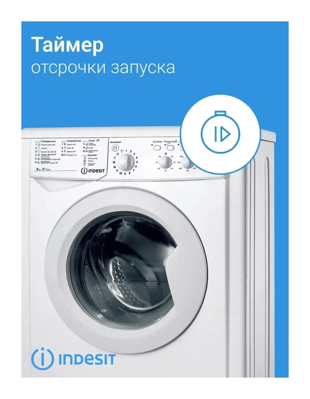 Стиральная машина Indesit IWSC 51051 BY