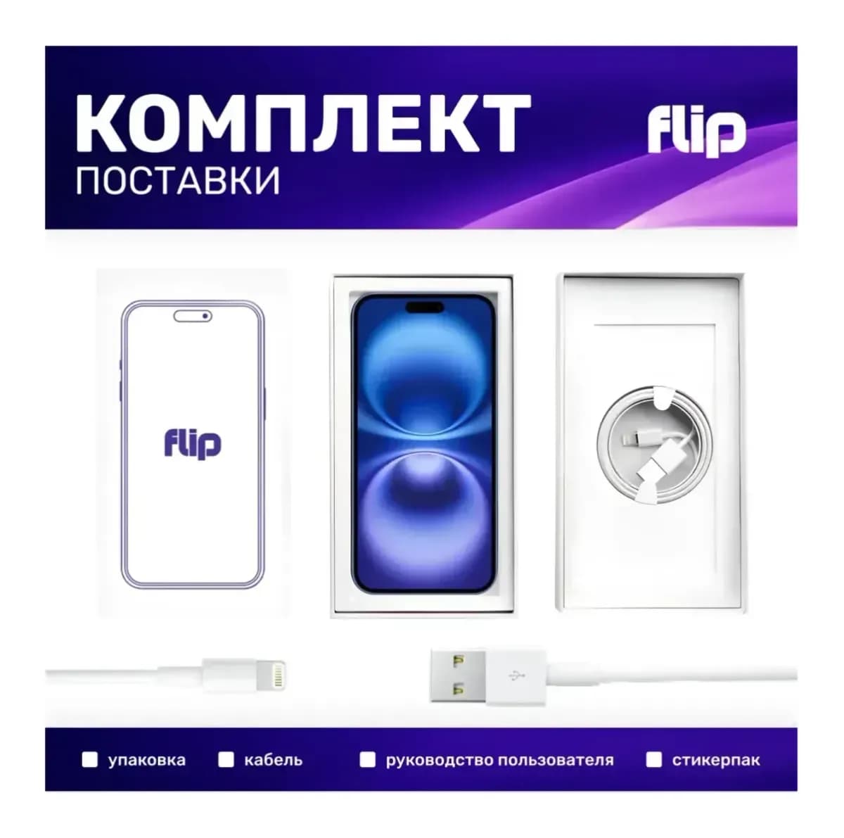 Смартфон восстановленный Apple iPhone 13 Pro 128GB Flip Грейд B (Sierra Blue)