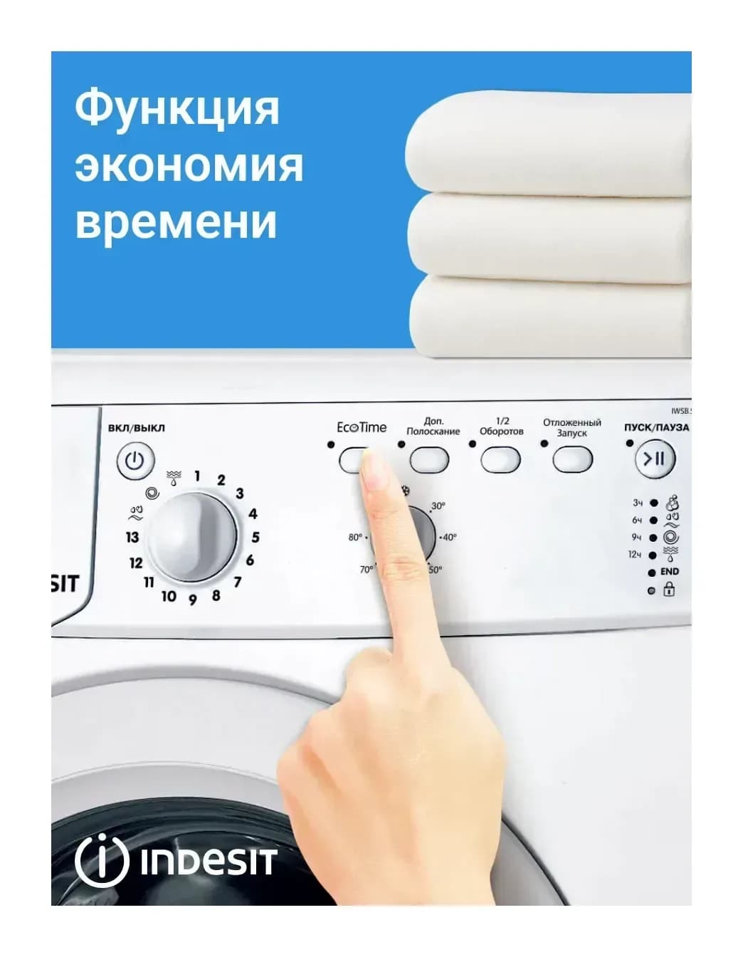 Стиральная машина Indesit IWSB 51051 BY