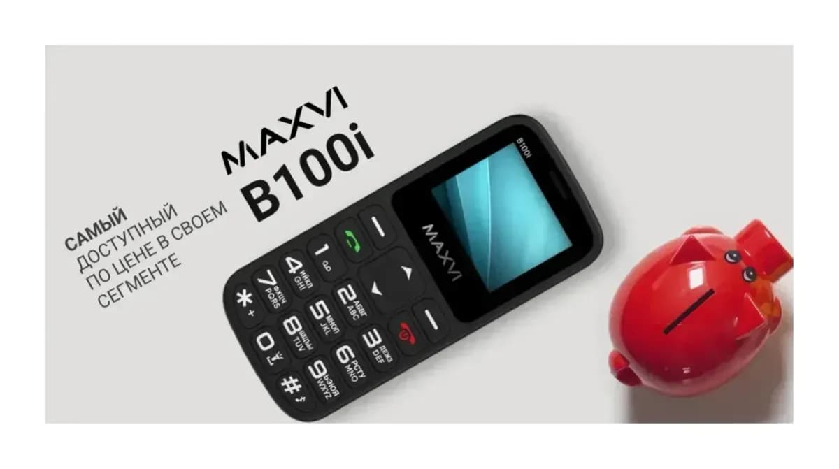 Мобильный телефон Maxvi B100i (синий)