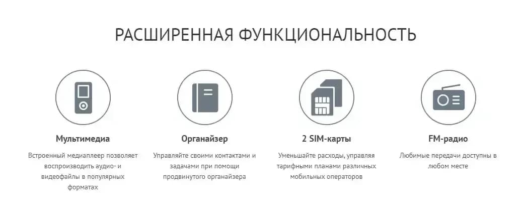 Мобильный телефон Maxvi B6ds up (красный)
