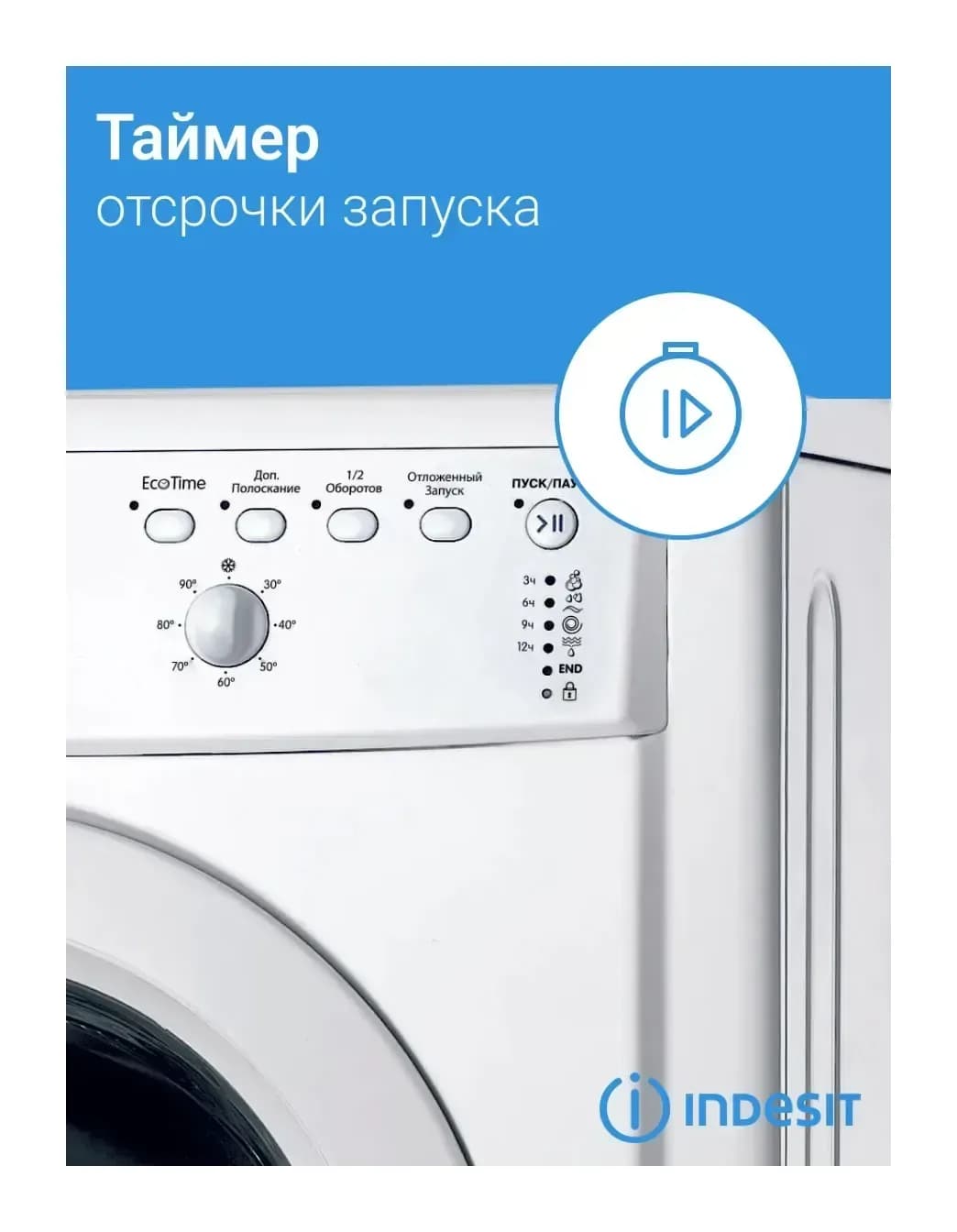Стиральная машина Indesit IWSB 51051 BY