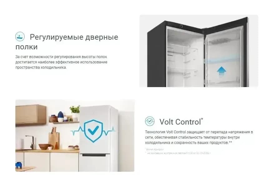 Холодильник с морозильником Indesit ES 20 GA