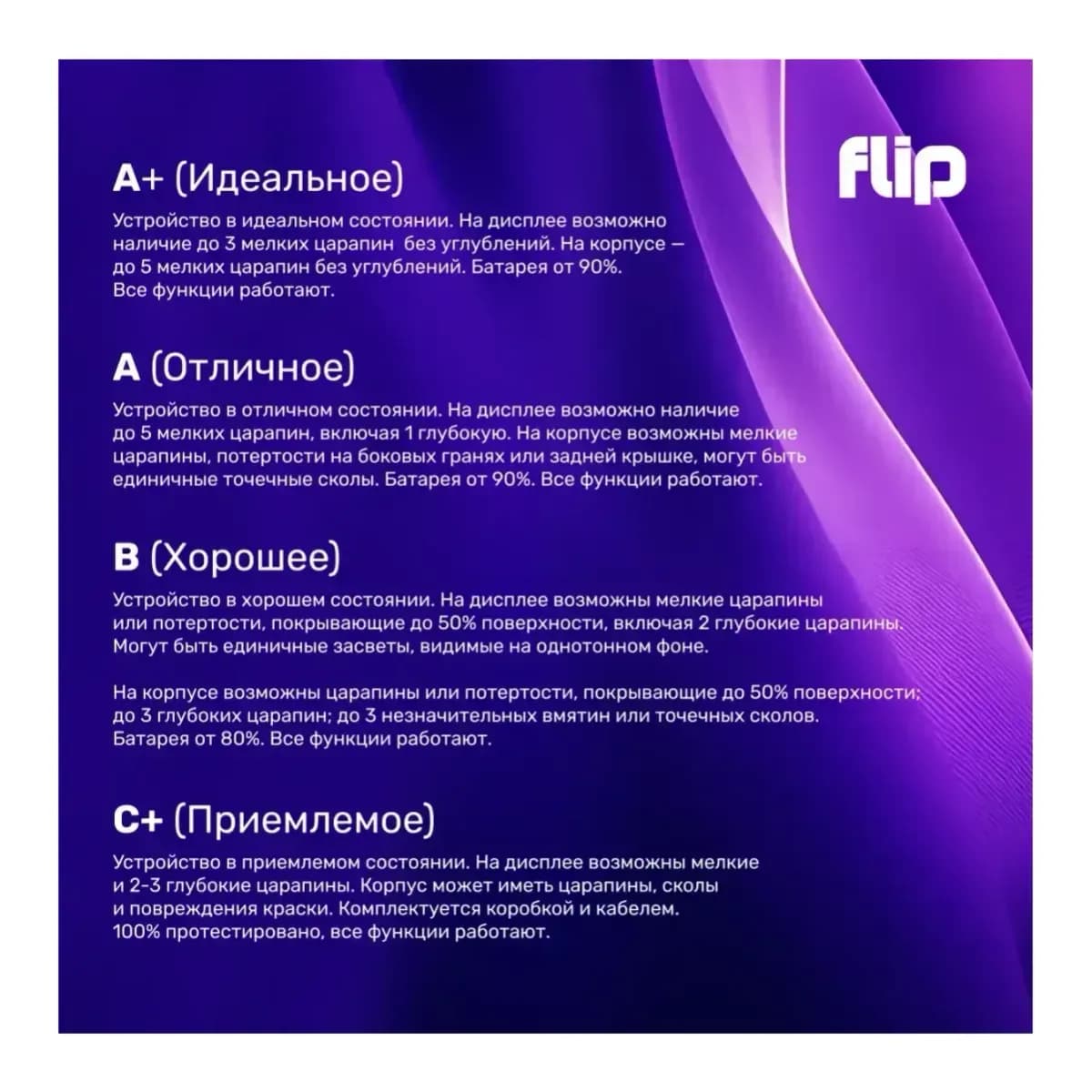 Смартфон восстановленный Apple iPhone 13 Pro 128GB Flip Грейд B (Sierra Blue)