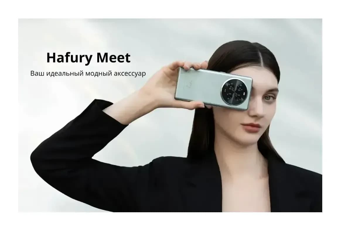 Смартфон Cubot Hafury Meet 12GB/256GB (голубой)