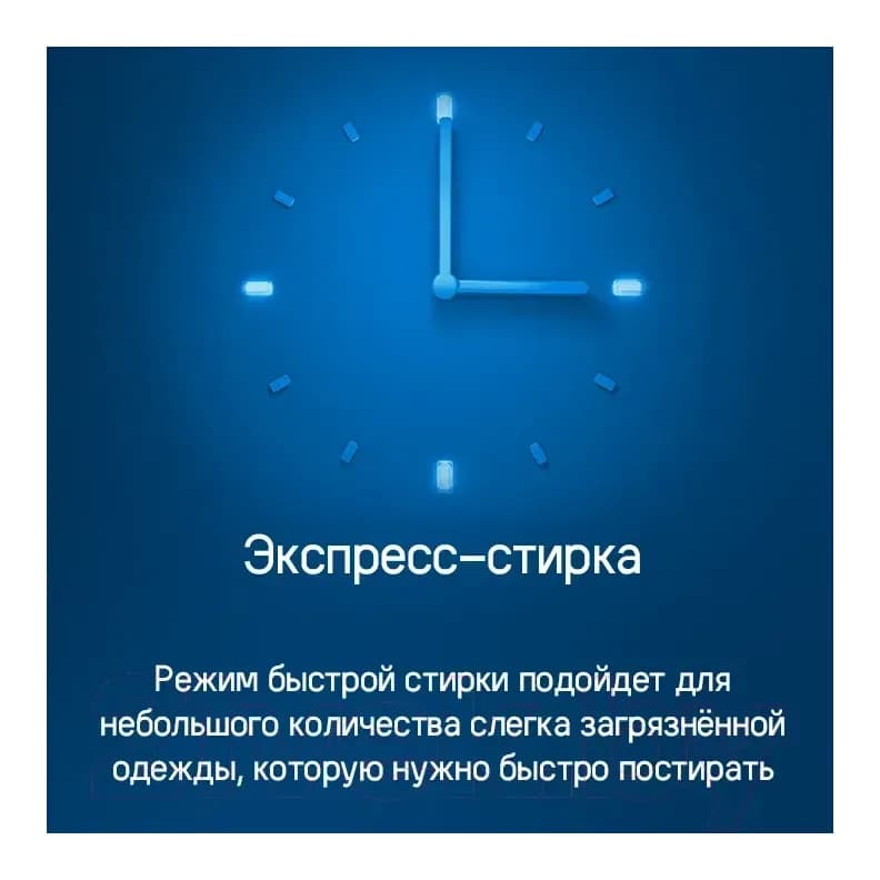 Стиральная машина Maunfeld MFWM127ISWH