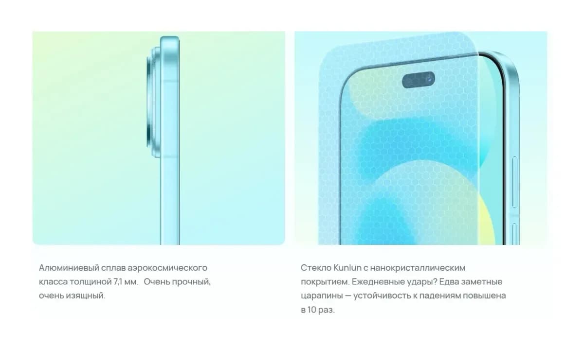 Смартфон Huawei Nova 16s Pro 12GB/512GB (переливающийся голубой)