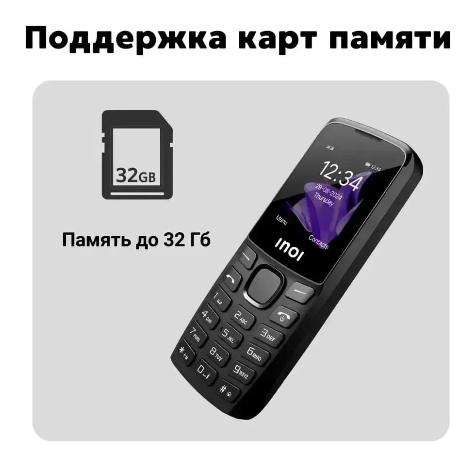 Мобильный телефон Inoi 244 Modern Plus 4G (черный)