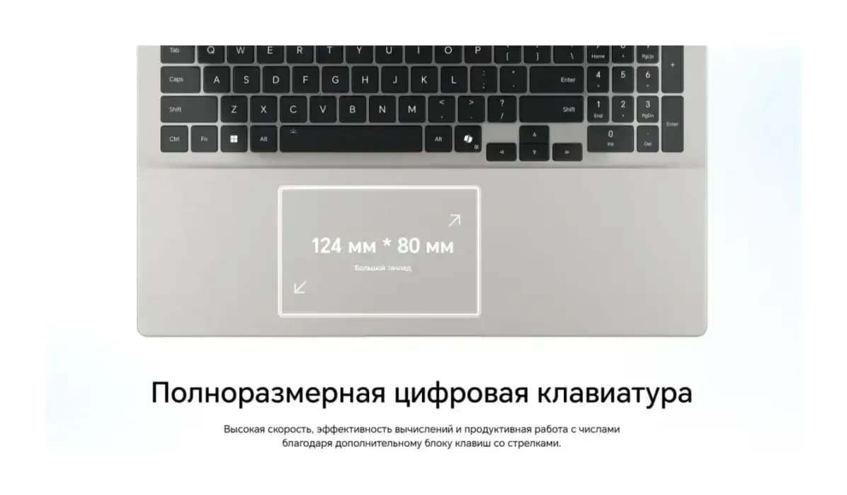 Ноутбук HONOR MagicBook 16 2026 LHC-X / 5301ASVP без ОС (Starry Gray)