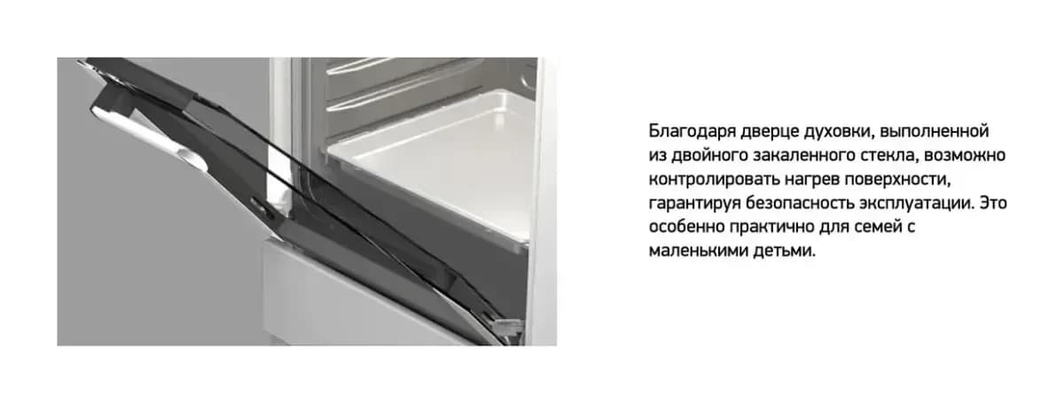 Плита газовая Darina 1D GM141 002 W