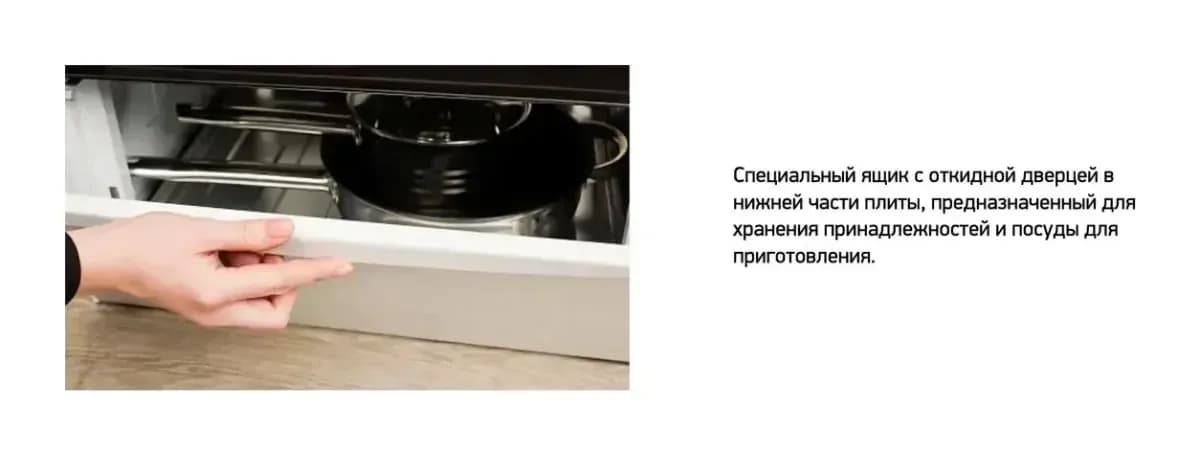 Плита газовая Darina 1B GM341 107 W
