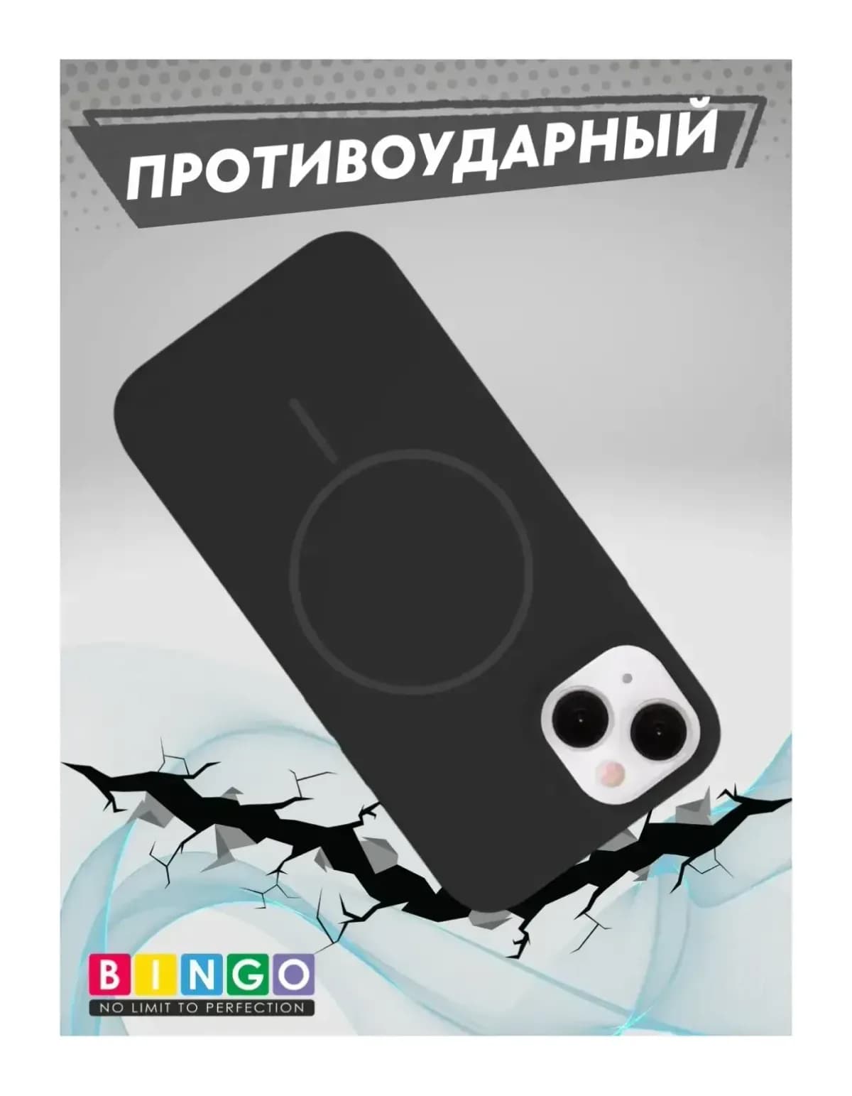Чехол-накладка Bingo Silicone Magnetic для Apple iPhone 15 (черный)