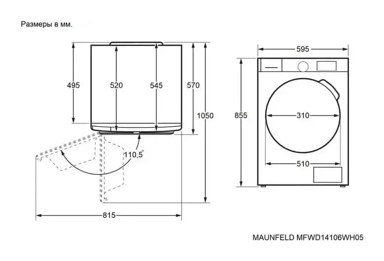 Стирально-сушильная машина Maunfeld MFWD14106WH05