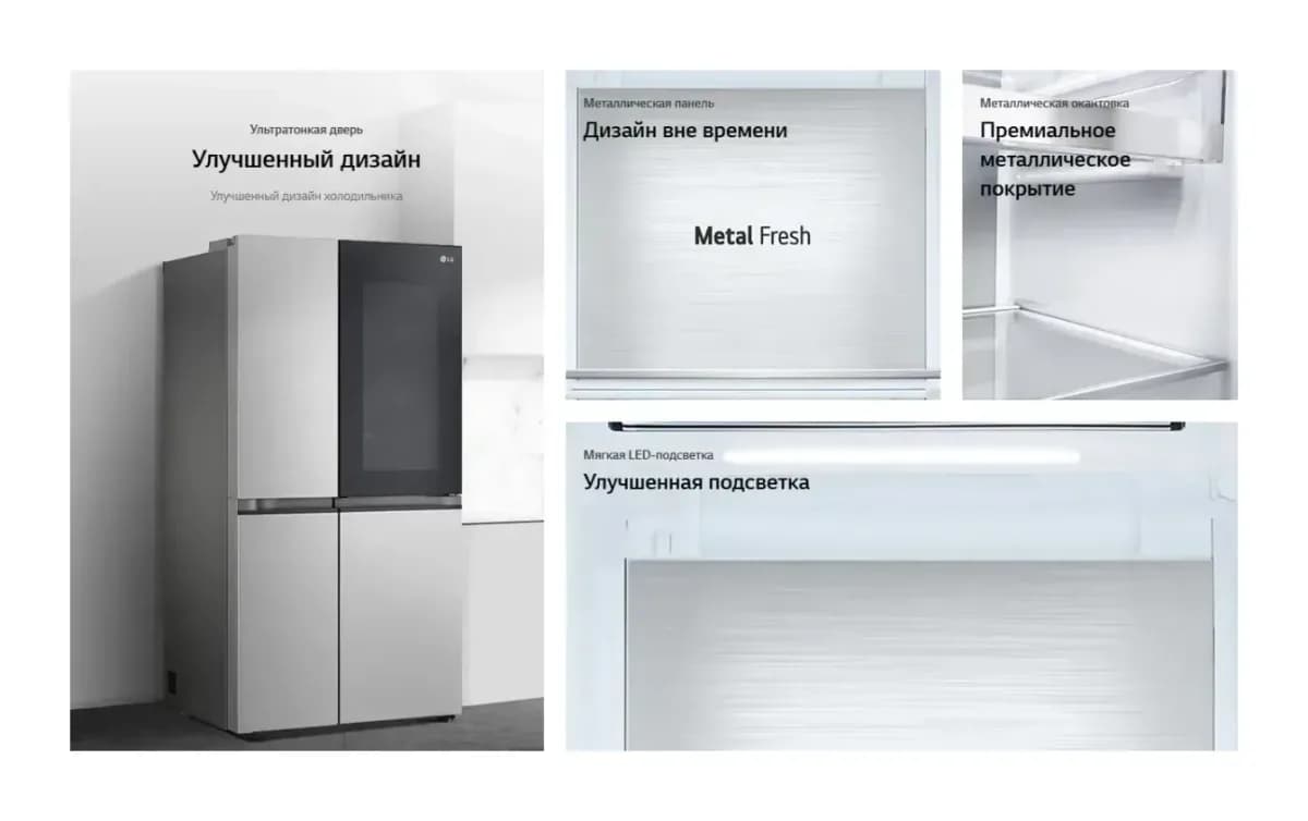 Холодильник с морозильником LG GC-Q257CAFV