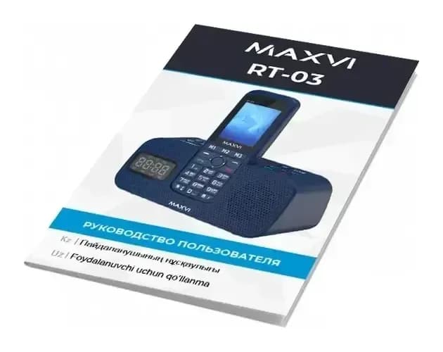 Мобильный телефон Maxvi RT-03 с док-станцией (синий)
