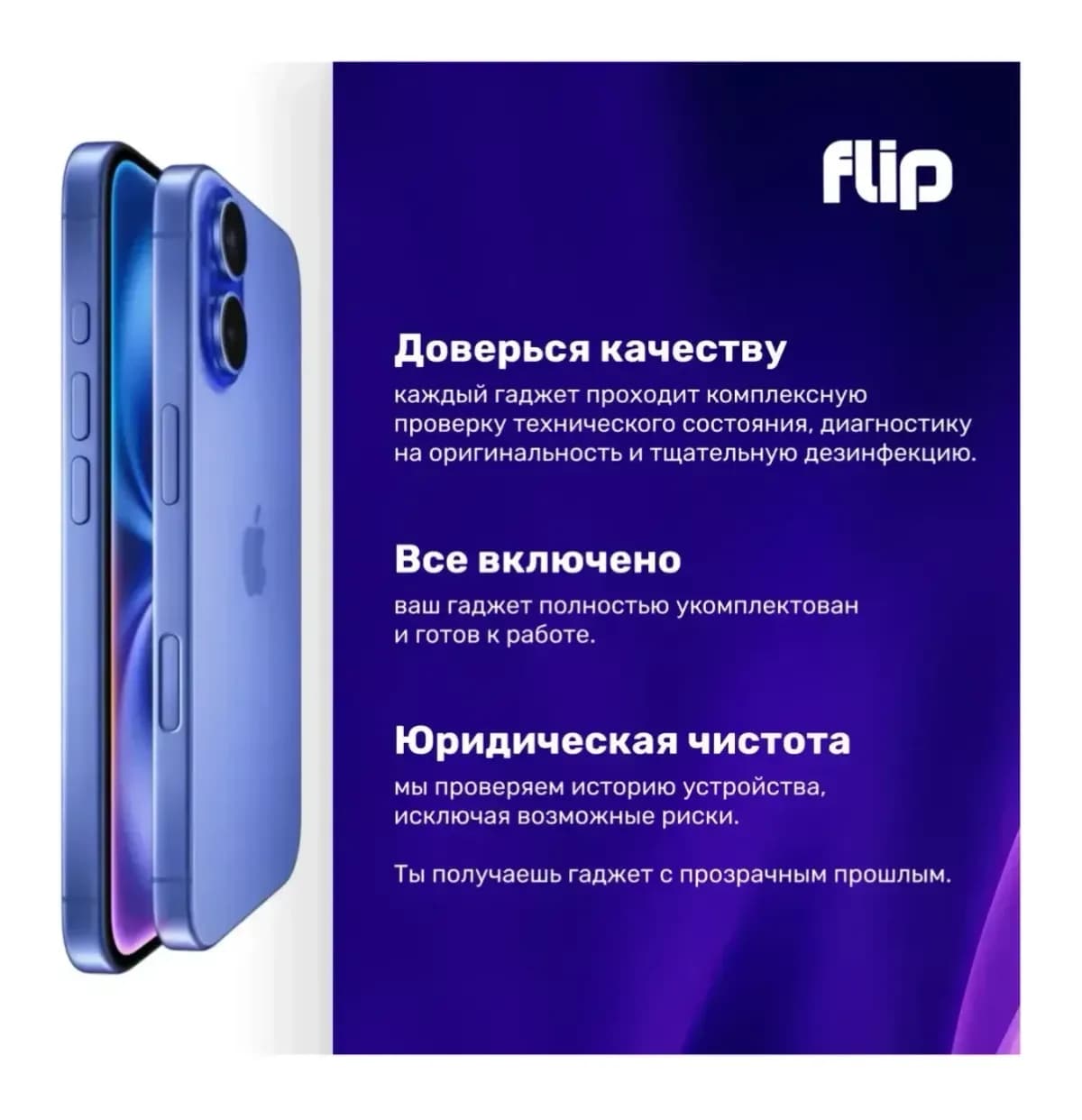Смартфон восстановленный Apple iPhone 14 Pro 128GB Flip Грейд B (золото)