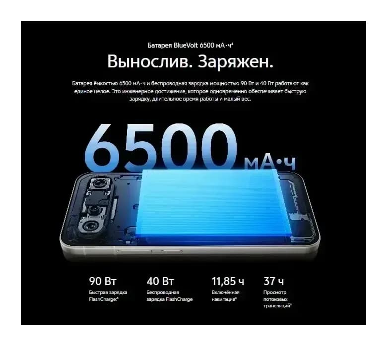 Смартфон Vivo X300FE 5G 12GB/512GB (холодный лиловый)