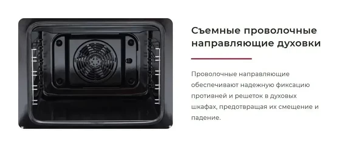Плита газовая GEFEST ПГ 6300-02 0393