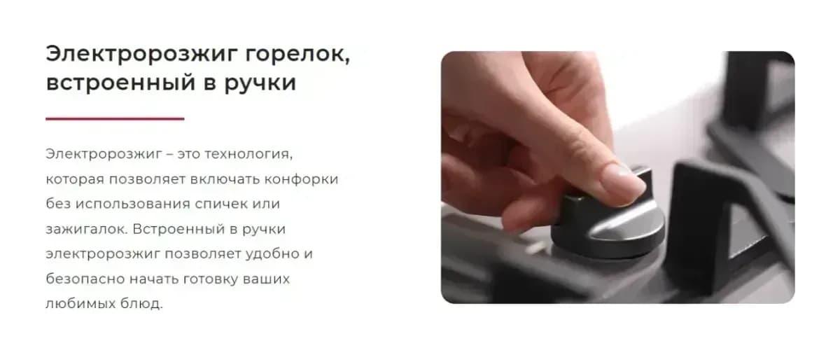 Плита газовая GEFEST ПГ 5100-02 0304 Т